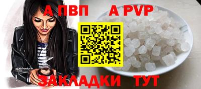 мдма Наро-Фоминск