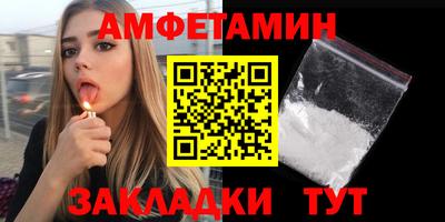 мдма Наро-Фоминск