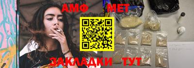 мдма Наро-Фоминск