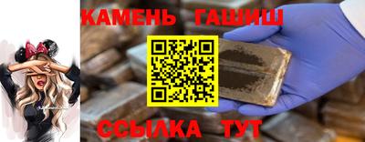 марихуана Нарткала