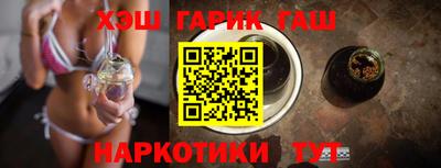 мдма Наро-Фоминск