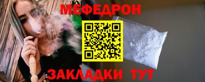 кокаин премиум Нальчик