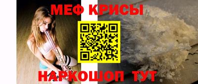 метамфетамин Новодвинск