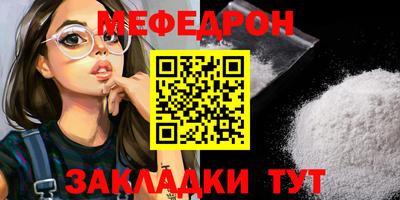наркотики Новокубанск