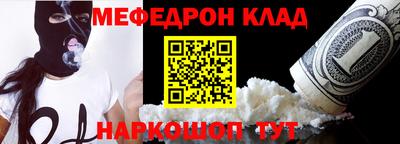 кокаин премиум Нальчик