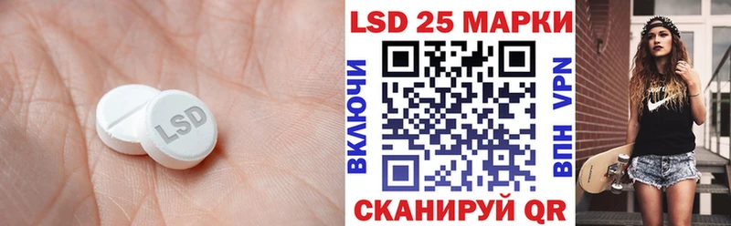 Лсд 25 экстази ecstasy  Гусев 