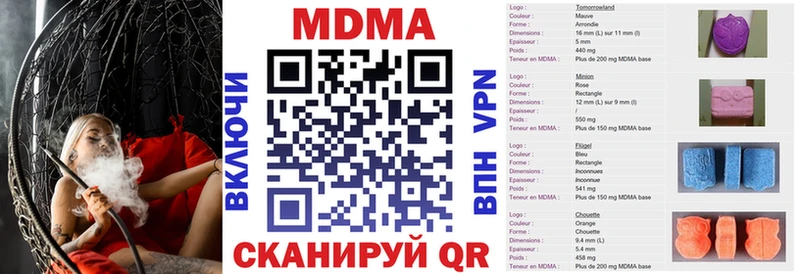 ОМГ ОМГ вход Гусев МДМА кристаллы