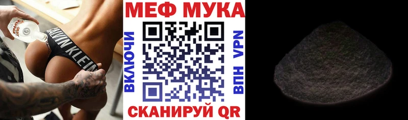 купить наркотики сайты  Гусев  МЕФ VHQ 