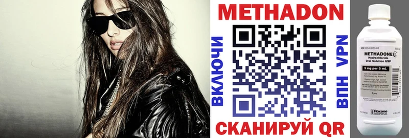 где купить   Гусев  МЕТАДОН VHQ 