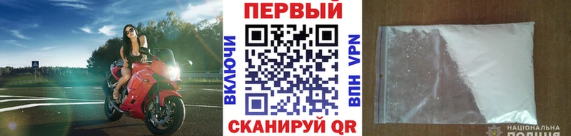 Метамфетамин витя  ссылка на мегу зеркало  Гусев 