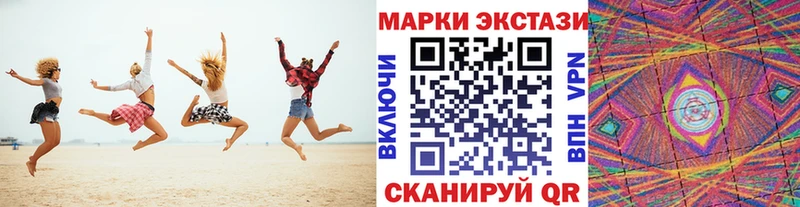 darknet официальный сайт закладки кракен вход Гусев Марки 25I-NBOMe 1500мкг