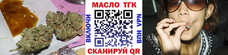 даркнет сайт  Гусев  ОМГ ОМГ ссылки  darknet как зайти  ТГК вейп 